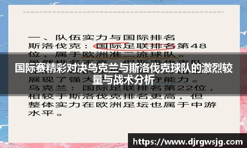 EVO视讯官方网站